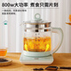 Health pot household multifunctional universal 1.8L tea making pot glass high temperature resistant thickened flower tea making tea upgrade thickening (renewed in 5 years) extension cord + insulation 1.8L