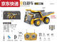 Lan Cai and Meng Xiaobao remote control excavator alloy remote control car excavator engineering vehicle toy charging children's toy car 1047 alloy dump truck 9 channels
