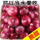 
[Eat raw slightly sweet] Gansu Jiuquan purple onion fresh red onion round onion 5 Jin [Jin equals 0.5 kg] Cheap vegetables for formaldehyde removal, high-quality selection of onion 13586 single_5 Jin [Jin equals 0.5 kg]