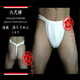 Accesorios para hombres de kimono pantalones de seis pies pantalones de seis pies tanga japonés llenina tradicional negro único