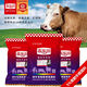 Chilechuan 5 fattening cattle multi-fat beef cattle premix feed for breeding cattle and sheep special fattening and growth-promoting rumen treasure 4 pieces of logistics to the county need to be picked up
