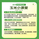 Jingxiansheng & Black Bear Chuck Shandong Black Corn 3Jin Jin is equal to 0.5kg 150-180g/root whole grain breakfast vacuum packaging straight from the source
