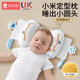 Xin'an Dai Baby Xiaomi Almohada fija 0-6 meses Corrección de la cabeza Redonda Anti-reflexión Cabeza del bebé Lado de forma fija Singer Pull-Pull Almohada Azul Tipo 31*17cm