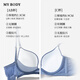 mybody商场同款内衣女无痕聚拢时尚豹纹提花无钢圈文胸胸罩女 牛仔蓝 70A