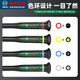Bosch (BOSCH) precision screwdriver set, cross-shaped plum blossom clock screwdriver, small notebook repair tool, 13-piece precision screwdriver set