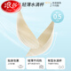 浪莎（LangSha）无痕内衣女夏季薄款大胸显小文胸罩2025新款新款聚拢收副乳防下垂 奶咖【升级版2代】肩带可调整 S 32/70ABC
