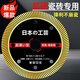 Yichen 105 Japan imported 0.7 saw blade tile cutting blade non-collapsing dry cutting diamond special marble machine knife Super sharp 105 Japanese packaging 2 pieces