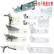 Miyi disinfection cabinet refrigerator door hinge door support two-door four-door freezer freezer door fixed rotating bracket A type 7 1 + screw