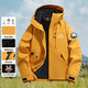 Pelliot 2025 autumn and winter new three-in-one jacket for men and women, outdoor trendy brand workwear, windproof and waterproof mountaineering jacket, Maple Leaf Yellow S