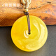 Yuzhi 1 object 1 certificate 1 shot natural Russian chicken fat yellow beeswax safety buckle pendant for men and women amber pendant 5.46g G5528 rare collection about 24*14 mm
