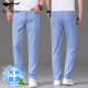 Septwolves Jeans de seda de hielo Pantalones delgados de verano para hombres Menores Tennis azul 2025 Nuevos pantalones largos elásticos y ligeros 9767 azul claro + 6899 gris claro_pecial* 2 piezas 28 _ circunferencia de la cintura 2 pies 1 adecuado para aproximadamente 90-100 jin [Jin iguala 0.5 kg]