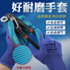 Gants avec des gants de travail gauche et droite à usure à main droite avec protection de travail étanche et non glissée à main gauche [seulement 24 main gauche] A688 en relief