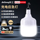 JINGGONG Rechargeable Emergency Lighting LED Bulb Wiring-Free Ultra-Long Life Mobile Outdoor Night Market Power Outage Camping Light 200W White Light