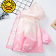 G. DUCKKIDS girls' jacket spring and autumn style small fragrance spring jacket children's baby autumn fashionable windproof charge top autumn clothing small love jacket purple children's day gift 110 recommended height about 100cm