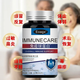 
Genuine imported American products with low immunity resistance and normal cold immunoglobulin is highly concentrated 20 times immune, 1 bottle of 100 capsules [rapid improvement]