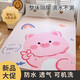 Liubei Urin -Separator -Pad Baby kann Tante Pad Windeln Maschinen Washwäsche Erwachsene Pflegekissen ältere Tante Matratze Raum Bär 150*200 cm