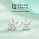 Lao Fengxiang S999 Pure Silver Butterfly Earrings for Women Fashionable and High-end Wedding Anniversary Gift for Girlfriend and Wife’s Birthday Pure Silver Double Butterfly Earrings