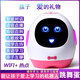
Xiaomi intelligent intelligent robot early education learning machine AI education learning machine voice dialogue dancing children's toy gifts, danceable Q egg pink-wife model