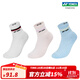 YONEX/尤尼克斯 145144BCR/245144BCR 透气吸汗三双装中筒袜羽毛球袜 245144BCR 混色三双装（女款） 【非质量问题，贴身衣物不退换】