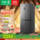 Rongsheng 465-liter cross double-open four-door refrigerator household first-class energy efficiency air-cooled frost-free frequency conversion energy-saving ultra-thin large capacity BCD-465WD18FP home appliances national subsidy 465L hot-selling model across the entire network