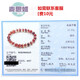 Maisiji Red Rabbit Fell Armband Armband Rotkristallarmband Women's Chinese Valentinstag Geschenke A6227