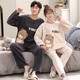 Pajamas, autumn and winter men's couple's pajamas, men's autumn and winter flannel plus velvet women's pajamas, women's thickened men's home clothes, flannel pajamas for women, beige bear L