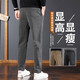Casual trousers for men's spring and autumn style versatile trendy handsome long trousers straight slim fit men's dark elastic waist suit pants Regular 9926 khaki 28 waist 2 feet 1