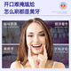 
Warronson Medical Teeth Whitening Remove Yellowing Teeth Beautifier Cold Light Whitening Artifact Gel Patch Teeth Cleaner Remove Tartar Stains