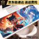 Zikaman Nezha Pad Nezha Ao Bing Mouse Mouse Games Extra Baund E-Sports Desk Desk Desk Keyboard Pad 13751 Submarea Nezha y Ao Bing 1000x500x4mm