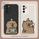 Эрчжоу Капибара Мобильный телефон, подходящий для версии huawei nova12 Vitality Pura70mate60 Kapibala Magic6pro антикварная белая минеральная вода капибара-XP13821H Huawei Mate60pro
