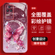 La nueva cubierta protectora de alta sensorial de Redmi K50 Pro con caparazón sucio, resistente al polvo y a prueba de otoño de Redmi K50 Supreme Version de Pearl Butterfly Women's Pearl Butterfly AGJWB1278-Rose Redmi K50 [+Safe de pantalla]