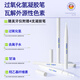 
Warronson Medical Teeth Whitening Remove Yellowing Teeth Beautifier Cold Light Whitening Artifact Gel Patch Teeth Cleaner Remove Tartar Stains