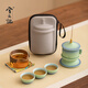 Xiyuanji Forbidden City Cultural and Creative Automatic Travel Tea Set Portable One Pot Three Cups Quick Cup Gift New Year Souvenir Yao Qinglu Shaohua Automatic Travel Tea Set