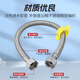 Steel prefabricated product 304 stainless steel braided hose 4-piece water inlet hose DN15*60cm 2 pieces price