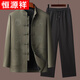 Hengyuan Xiang spring and autumn mulberry silk Tang suit men's jacket middle-aged and elderly father's suit Chinese style embroidery Chinese suit Navy suit 075 M 170 size (recommended weight 90-110 Jin Jin equals 0.5 kg)