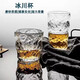 Internet celebrity hot style Japanese creative ice pattern whiskey cup beer cup coffee cup tea cup cold drink cup tall glacier cup 1 piece