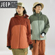 Jeep spirit veste veste pour hommes et femmes printemps et automne 2025 Nouvelle couche à couches minces minces extérieures à la coque souple imperméable pour femmes Bourgogne en bois