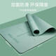 TPE yoga mat lengthened and widened men's fitness mat plank support mat anti-slip mat dancing sports floor mat mute solid color black 180*80 free bundling rope thickness 3mm