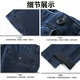 Pierre Cardin Light Luxury High-High Great Ice Silk Jeans delgados de mediana edad y ancianos Pantalones de hombres de la cáscara de la cabeza de la cintura alta