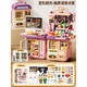 Yunya Supermarkt Kassierer Convenience Store Kinderspielzeug Haus Mädchen Geburtstag 1. Juni Geschenk Simuliertes Küchenhamburger [High-End-Touchscreen-Stimme] Verformbares umfassendes Supermarkt [zwei Formulare/Touchscreen-Bestellung/Drücken Sie aus Wasser]