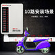 Delixi charging station 10-way electric vehicle intelligent direct charging school factory unit battery vehicle charging pile