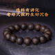 Hongyu Chengxiang Natural Vietnam Nha Trang White Chinan agarwood bracelet 1.2 sinking water level chess Nana Wenhua Buddhist bead bracelet men and women No.: BQ1377