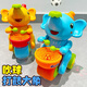 Shantoulin Village Children's Toys 0-1-year-old 2-3 boys and girls babies 6 music three electric ball blowing elephant floating ball gifts drum blowing ball elephant-yellow charging version charger