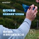 WABOBA Gliding Airlyft Outdoor Sports Gliding Aircraft Parent-child Interaction Game Adult Children's Toys
