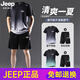 Jeep Spirit High-End Sportanzug Herren Sommer Laufgeschwindigkeit Trocknungskleidung Ice Silk T-Shirt kurzärmelig Badminton Basketball Uniform Männer Mode 9901 Black Grey M.