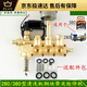 
He Jiagong Heimao High Pressure Cleaning Machine QL280 80 Type 88 Car Wash Machine Car Wash Pump Accessories Copper Block Pump Body Copper Pump Head 12801W 1KW280 Copper Block Fill+