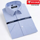 PDG Yageol Summer Men's Short à manches Business Fenses formelles Contrus lâche Travail sans fer à plaid Couleur de couleur Men DX6623 44 (poids suggéré 180-195 Jin [Jin est égal à 0,5 kg]))