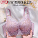 LangSha (LangSha) underwear for women's gathering small breasts, large, thick, non-steel-wire adjustment type anti-sagging sexy lace bra set, green/single piece 75B 34