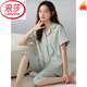 浪莎（LangSha）2025年新款睡衣女夏季纯棉短袖七分裤套装女士宽松开衫家居服 NXF9863# M