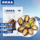 Xiangbin fresh frozen large abalone, net weight 400g (10 pieces) bagged, hot pot, barbecue, braised, soup, seafood, New Year's gift